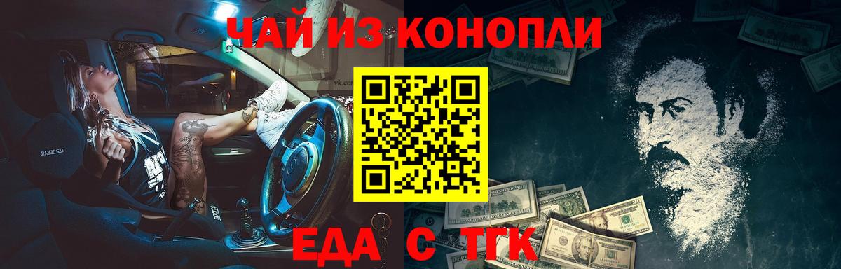 Кимры  Cannafood марихуана  Вход с VPN 