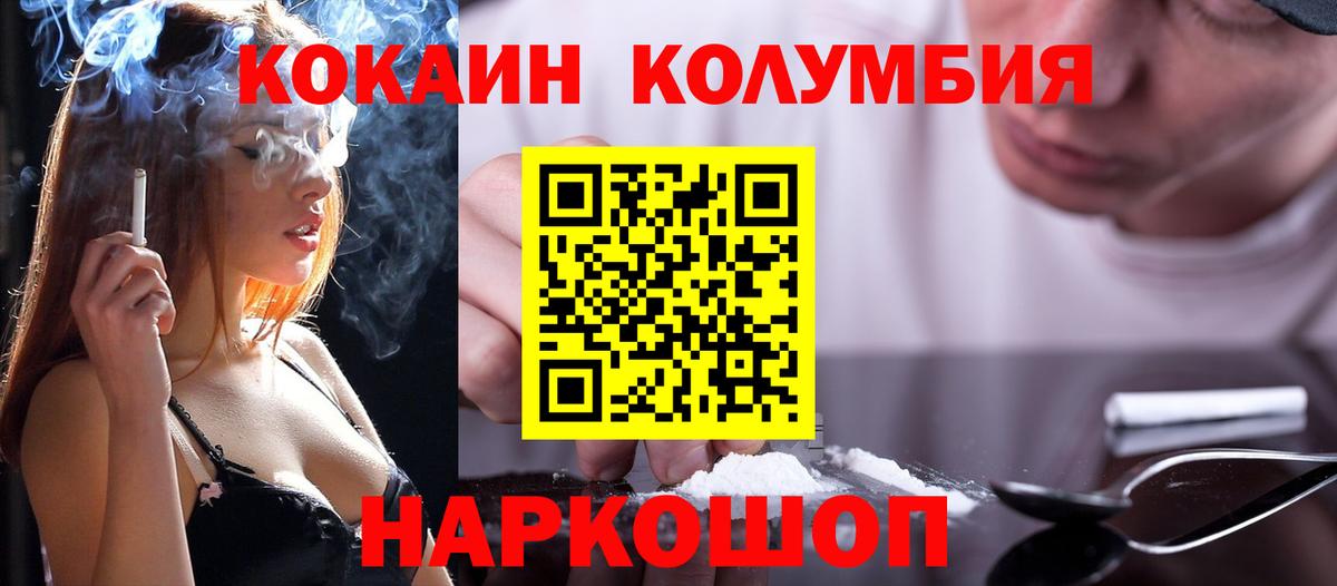 КОКАИН FishScale Кимры