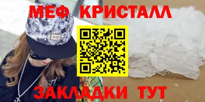 гидра Конаково