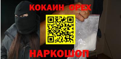 гидра Конаково