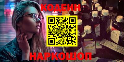 гидра Конаково