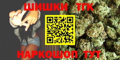 гидра Конаково