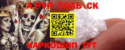 гидра Конаково