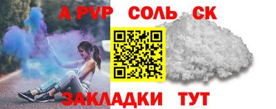 гидра Конаково