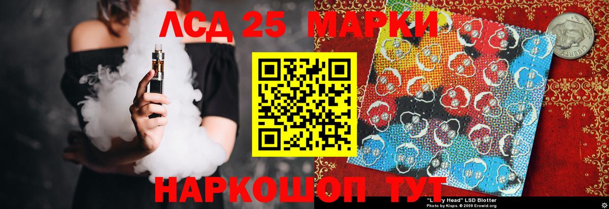 Кимры  ЛСД экстази кислота  Вход с VPN  Лсд 25 экстази  Лсд 25 экстази кислота 