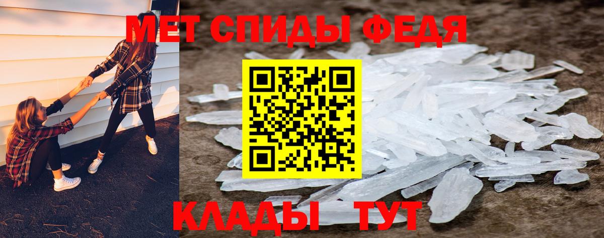 Кимры  Первитин витя  Первитин витя  Вход с VPN 