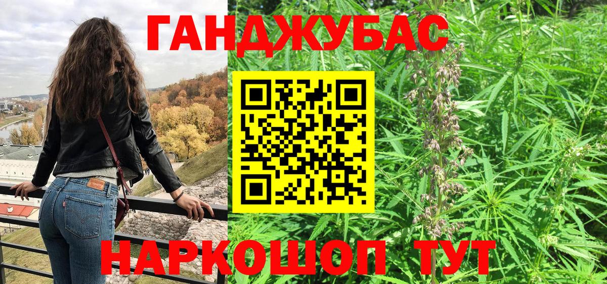A PVP СОЛЬ кристаллы  Вход с VPN  Кимры  Гашиш  Меф кристаллы  Канабис  Кокаин 