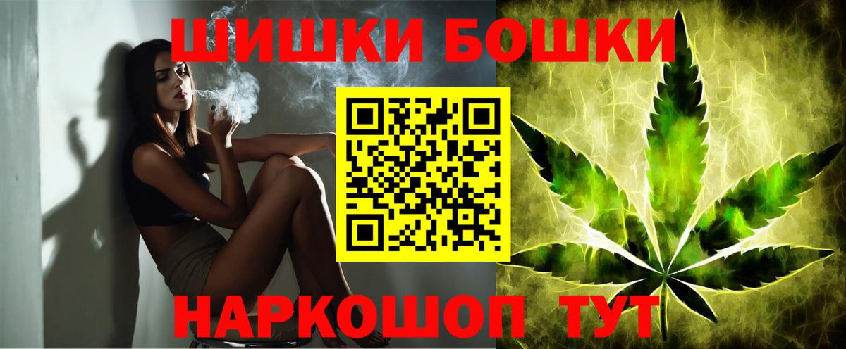 Марихуана гибрид  Вход с VPN  МАРИХУАНА семена  Бошки марихуана Ganja  Кимры 
